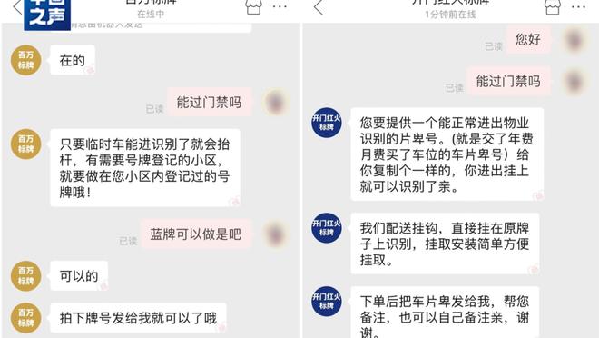 开云app登录入口官网下载截图1